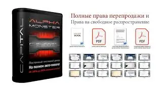 The latest profitable financial system (risk free)  Новейшая прибыльная финансовая система