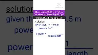 find power and focal length of UR eye |