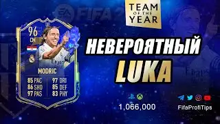 ТОТИ Лука Модрич 96 (TOTY Luka Modric 96) ОБЗОР игрока ФИФА 23