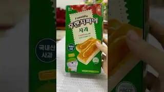 سناك كوري تفاحي🇰🇷🍏Crispy or Soft? Haitai French Pie Review!#shorts #fyp #viral #korean