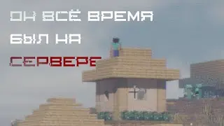 Мод на Херобрина ВЫШЕЛ ИЗ ПОД КОНТРОЛЯ | MINECRAFT 