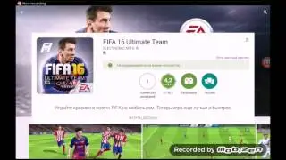 Как я облопошился с fifa 16[android, ios]