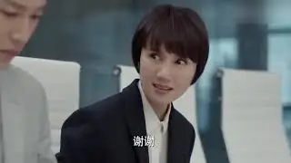 袁泉上班第一天被同事欺负，谁知她竟是老板媳妇，这下可有好戏看了
