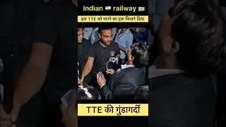 TTE Ki GundaGardii 😡 | Indian Railway Reality | Train Journey #shorts