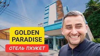 Golden Paradise отель на Пхукете | Karon Beach | Таиланд 2024