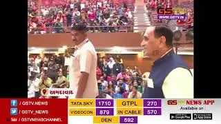 Gujarat Literature Festival : CM Rupani innaugated festival