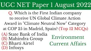 (Mock TEST 58) Top 12 Most Expected Current Affairs For NTA UGC NET Paper 1 August 2022 & All Exams