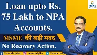 Loan to NPA Accounts upto Rs. 75 Lacs. No Recovery Action. Get complete support.