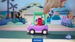 BLUEY Veh&iacute;culos &iexcl;Divertite A Lo Grande Con Los Vehiculos! #jugueteriaositoazul