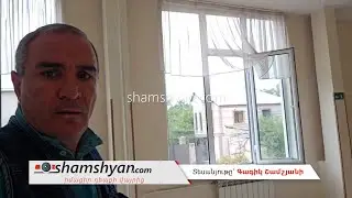 9Ա դասարանի երեխաները 2րդ հարկի պատուհանից թռել են․բժիշկները պայքարում են աղջիկ երեխայի կյանքի համար