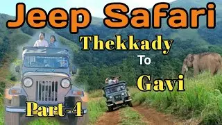 Gavi Wildlife Jeep Safari | Gavi Jeep Safari| Thekkady to Gavi