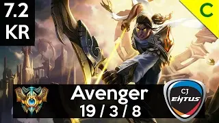 7.2 Gameplay - CJE Avenger (Varus) 19-3-8 Lethality Botrk Hybrid Build