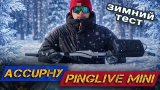 САМЫЙ УДОБНЫЙ ЗИМНИЙ ЭХОЛОТ? КОМПАКТНЫЙ И ЛЕГКИЙ Live-сонар Accuphy PingLive Mini.