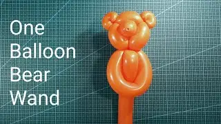 One Balloon Bear Wand twisting tutorial單條氣球熊棒教學
