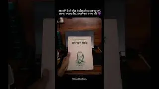 #famousbooks #awgp #shantikunj #panditshriramsharma #panditshriramsharmaacharya #awgplivethoughts