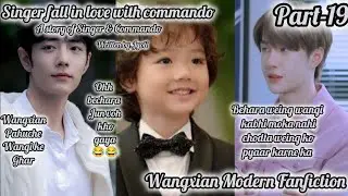 (Part-19)Singer fall in love with Commando 💖 WangxianWorld 💖 Wangxian Modern Fanfiction 