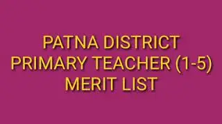 Patna District Primary teacher merit list 1-5