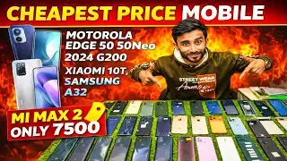 Дешевые мобильные телефоны: Motorola Edge50 50Neo 2024 G200 G75 G60 G30, Xiaomi 10T, Samsung A32,...