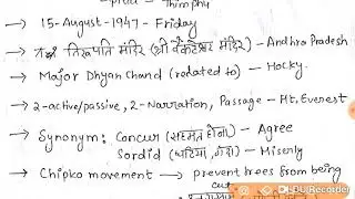 Navy AA solved full paper 12 August