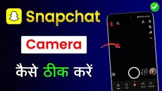 Snapchat Ka Camera Kaise Theek Karen, Snapchat Camera Not Working,Snapchat Camera Setting Kaise Kare