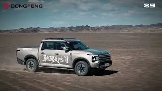 Z9 Pickup, Conquer Extreme Terrain with Ease!