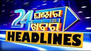 11PM Headlines  | 30th January 2026 | Odisha TV | OTV