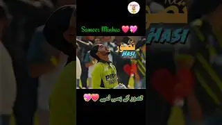Sameer Minhas talented &hearts;️❤️ #sameerminhas #cricket #babarazam #u19worldcup2026 #shorts #viral