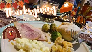 Thanksgiving Abroad in Taiwan || 感恩節快樂 #thanksgiving  #holidays  #lifeabroad