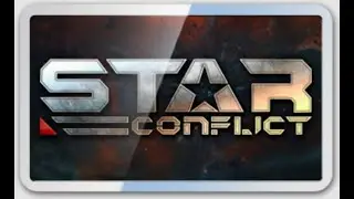 #StarConflict: БЗС 22 сен 2024г. (16.00 МСК) СССР+BIM vs АРЕS