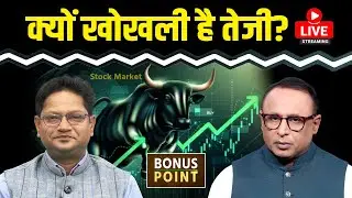 Greenland को कब्जाएंगे ट्रंप! बैंकों को RBI का बोनस! Watch with Anshuman Tiwari EP.218