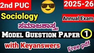 2nd PUC Sociology Model Question Paper 1 2026 with answers annual exam 2026