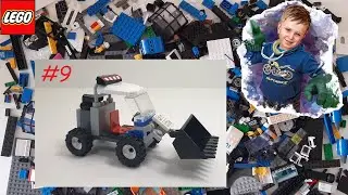 Собираем фигурки из разных Лего деталей, #9/ We build figures from different Lego parts, #9