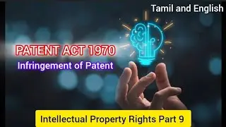 Infringement of Patent | Intellectual Property Rights Part 9 | Tamil