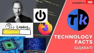 Technology facts in gujarati | technical kathiyawadi | Power button, Steve jobs,firefox, binary code