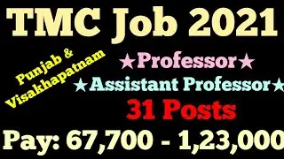 Tata Memorial Centre Recruitment 2021 | Professor Recruitment | Assistant Professor Recruitment 2021
