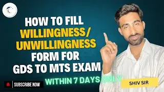 GDS TO MTS 2024 Acceptance/Declination Form | willingness/Unwillingness Form | #Postofficecoaching