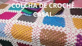 Como fazer Colcha de Croch&ecirc; Casal f&aacute;cil e r&aacute;pida COLCHA DE RETALHOS #crochet 