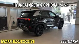 Hyundai Creta S Optional 2025 | Creta S Optional 2025