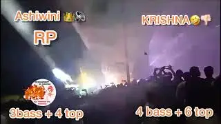 lingasugur rp sound solapur 👑🦁❤️ Krishna mudalgi 👎😒😮&zwj;💨