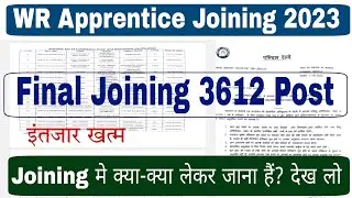 WR Apprentice Joining Date Declared 2023/Western Railway New Merit List out 2023/WR Merit list 3612