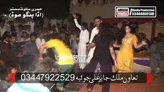 sanoo pewan da Adii bana choorya ||ijaz joya||#video #sarakisong