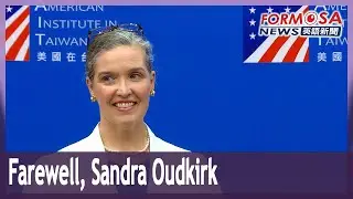 U.S. de facto ambassador Sandra Oudkirk gives final press conference｜Taiwan News