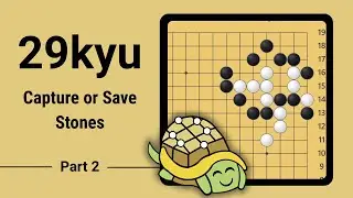 Урок по решению головоломок уровня 200 ELO (29 Kyu): захват и сохранение камней более сложной сло...