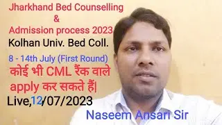 Live:- Jharkhand Bed Counselling 2023| Bed session 2023-25| College choice filling tips| #bed2023