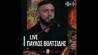 Pavlos Voltsisdis Promo