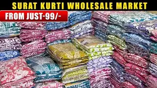 Nighty Manufacturer & Wholesaler | Nepal Nighty Wholesale | Wholesale Nighty Market Surat #nepal