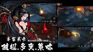Immortal Warrior - Action RPG, Chinese (coming soon)