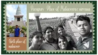 Birth and Nirvana place of Mahaveer JuneTrip'22 part 10 Nishank Tiwary