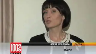 Открытие имидж мастерской Make the look