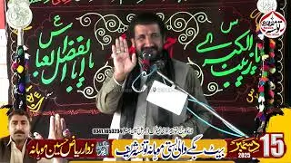 Zakir Nusrat Abbas Chandio Majlis Aza 15  December 2025 Bait Bagy Wali Basti Mohna Taunsa Shareef